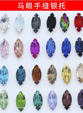 9x18 13x27mm马眼手缝带爪银托玻璃钻异形手服装婚纱鞋包缝补配件