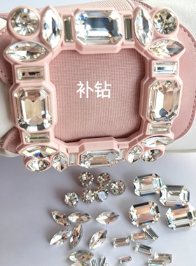 适用于RV鞋子皮鞋乐福鞋补钻玻璃钻包包补钻婚纱礼服配件diy方钻