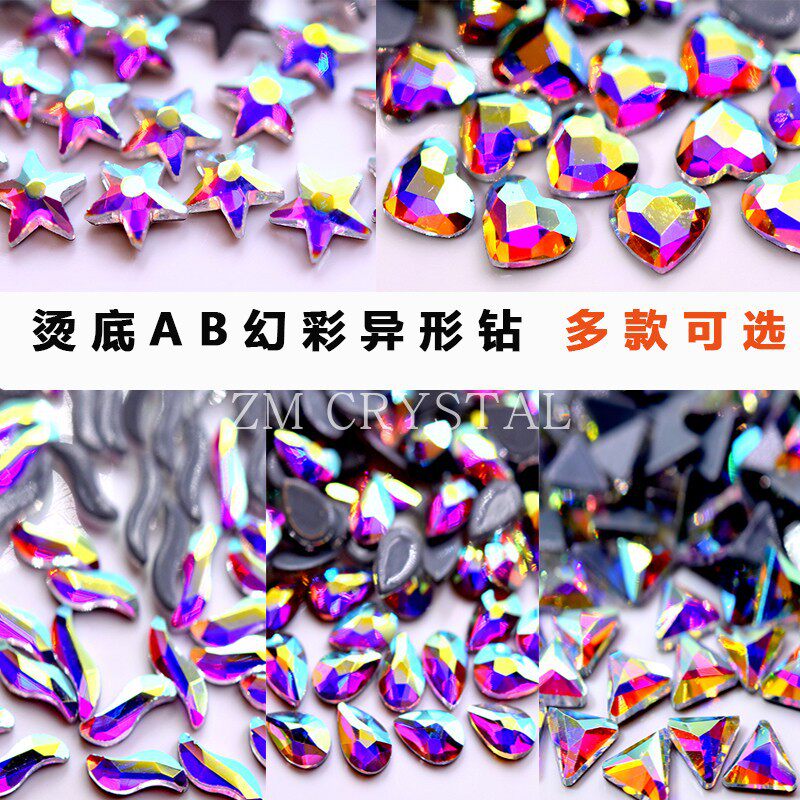 烫底白AB幻彩美甲平底异形钻彩色玻璃钻美甲饰品指甲贴钻装饰配件