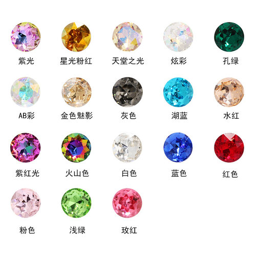8-12mmK9宝石花钻圆形美甲钻diy饰品尖底异形水晶玻璃钻指甲饰品