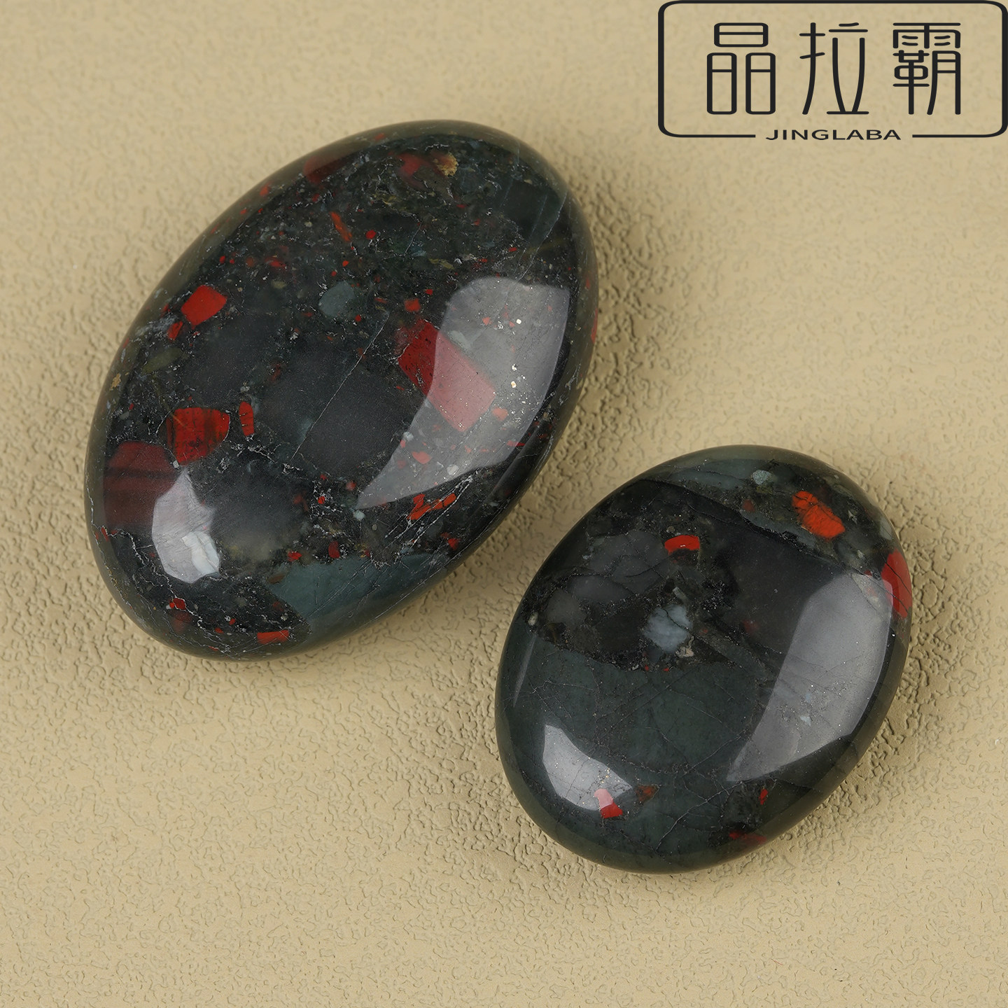 天然非洲血石原石手把件