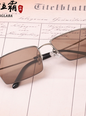 天然水晶石头眼镜茶色方形太阳镜