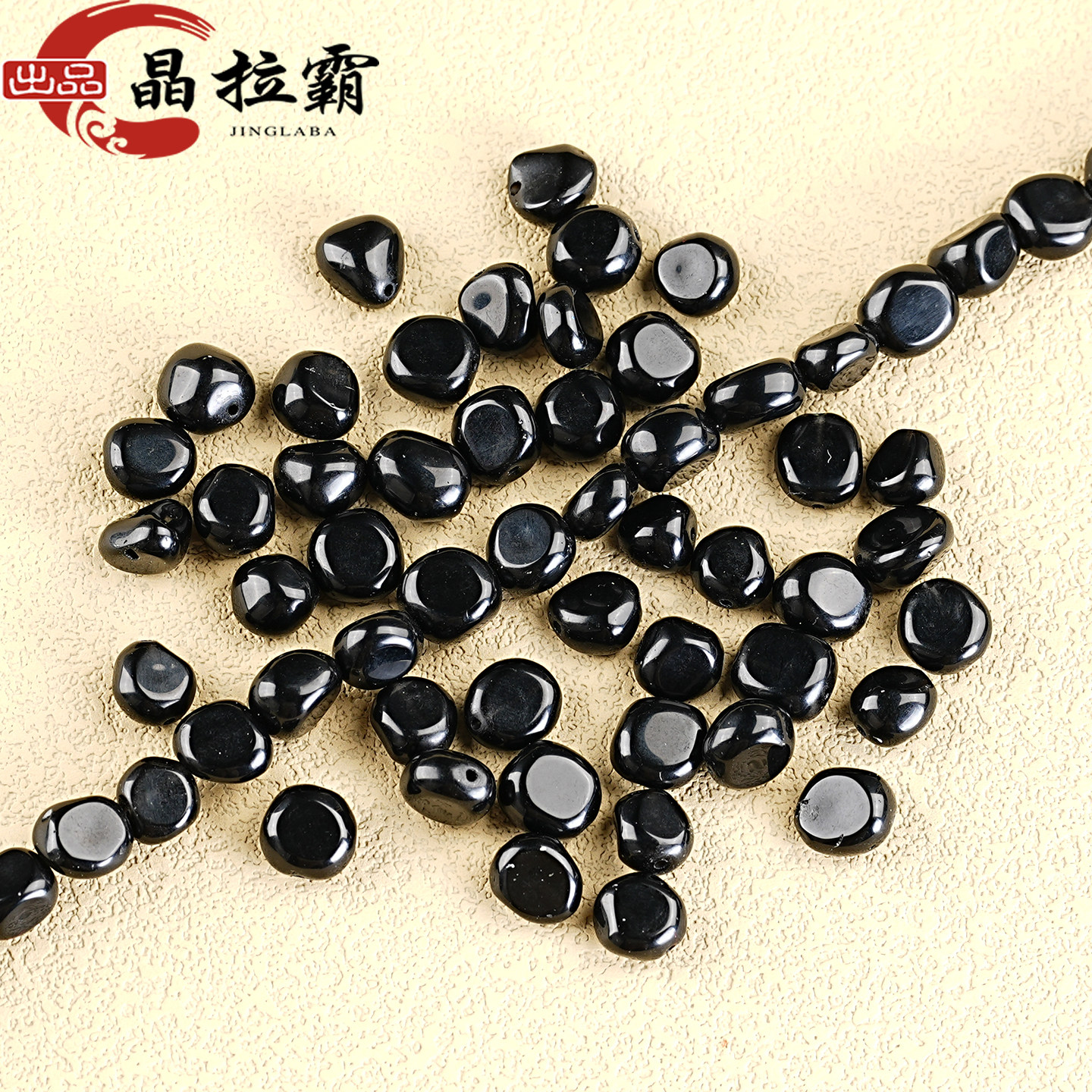 天然黑曜石有孔散珠子随形不规则diy串珠饰品原石配件隔珠材料,饰品/流行首饰/时尚饰品新,黑曜石,淘宝优惠券,粉丝福利购,淘宝优惠卷