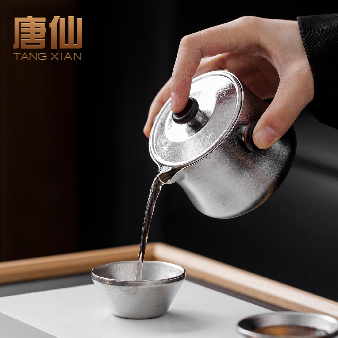 唐仙纯钛泡茶壶2026新款一人饮功夫茶具套组可携式旅行快客杯高档