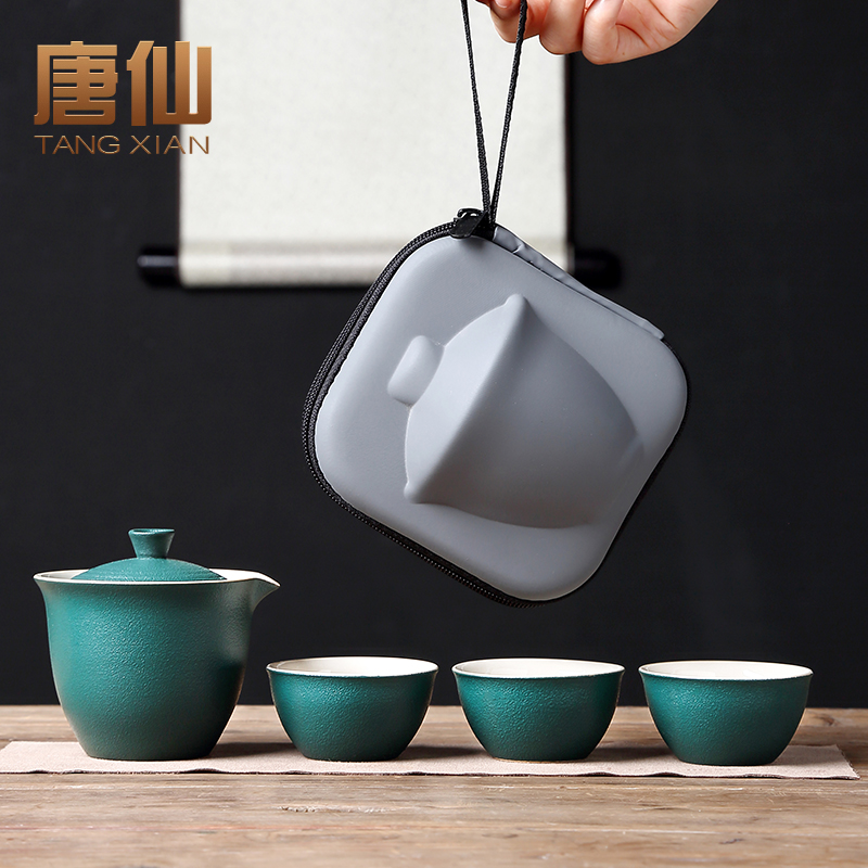 唐仙旅行茶具便携式功夫茶具粗陶一壶二杯户外随身双人小套泡茶器