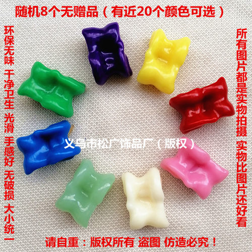 % 怀旧游戏羊拐骨羊嘎啦哈玩具旮旯哈羊髀石学生丢石子抓子丢沙包 - 封面