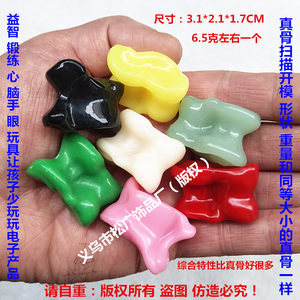 满族传统游戏羊拐骨玩具羊嘎拉哈髀石旮旯哈羊骨头子羊膝骨丢沙包