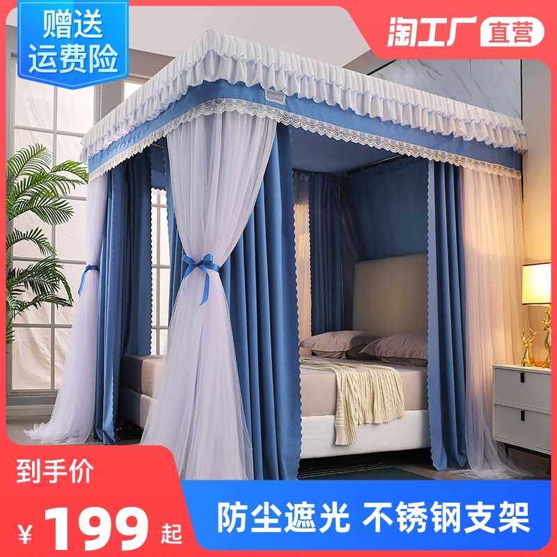 高档蚊帐落地式双层床帘加密帐纱遮光防尘顶三开门家用卧室床幔_虎窝淘