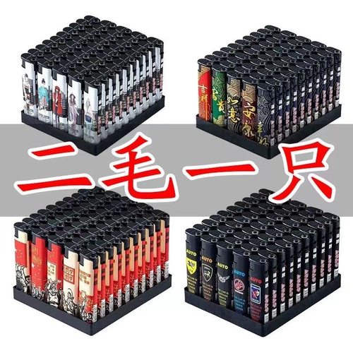 【特价50支】防风火机家用一次性火机便利店超市包邮普通塑料火机