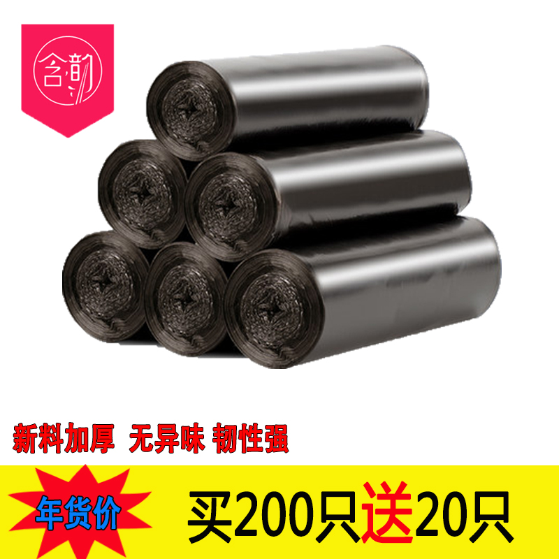 垃圾袋卷装家用一次性手提式加厚批发中号背心级垃圾堆袋黑色