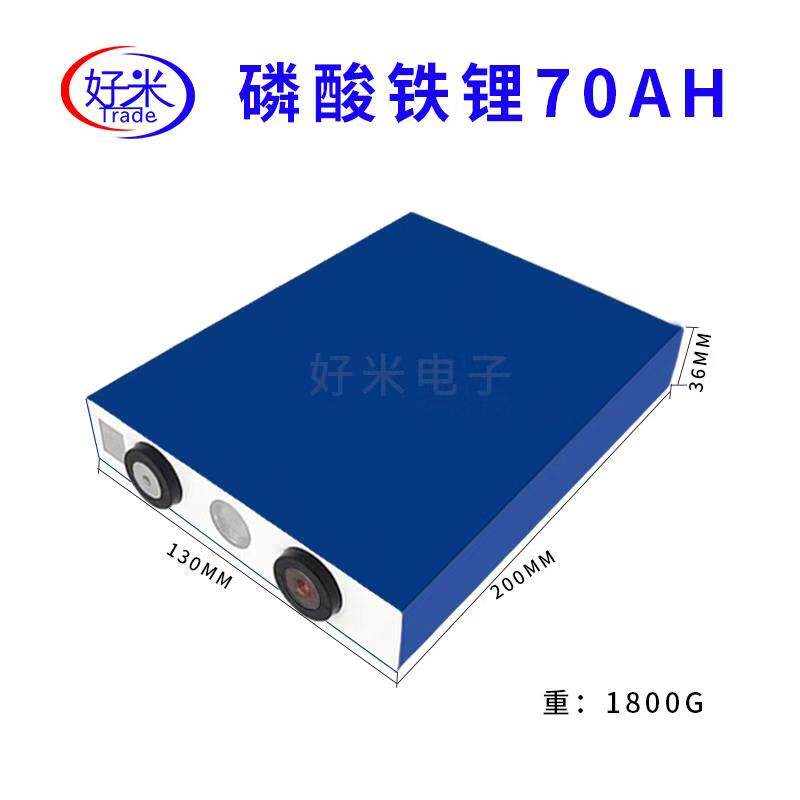 3.2V Phosphoric acid Lithium iron Batteries 70AH/75AH Original packaging 3C Magnification/High-capacity/Power Batteryin the Outdoor/Mountaineer/Camping/Travel Goods , Outdoor Lighting , Lighting Accessories , Battery/Fuel  category - from Buy2taobao.com to provide professional Taobao agent buy service