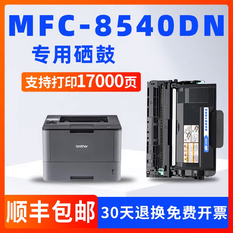 适用惠普TN-3435粉盒TN-3336