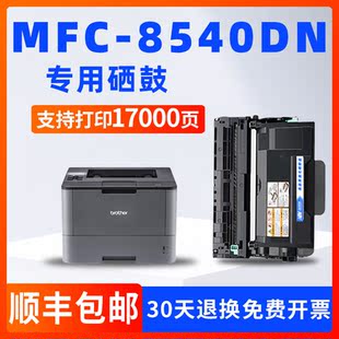 3435粉盒HL DN墨盒5470DW 5440D 5450DNT DWT硒鼓 5445D 纽博恩TN