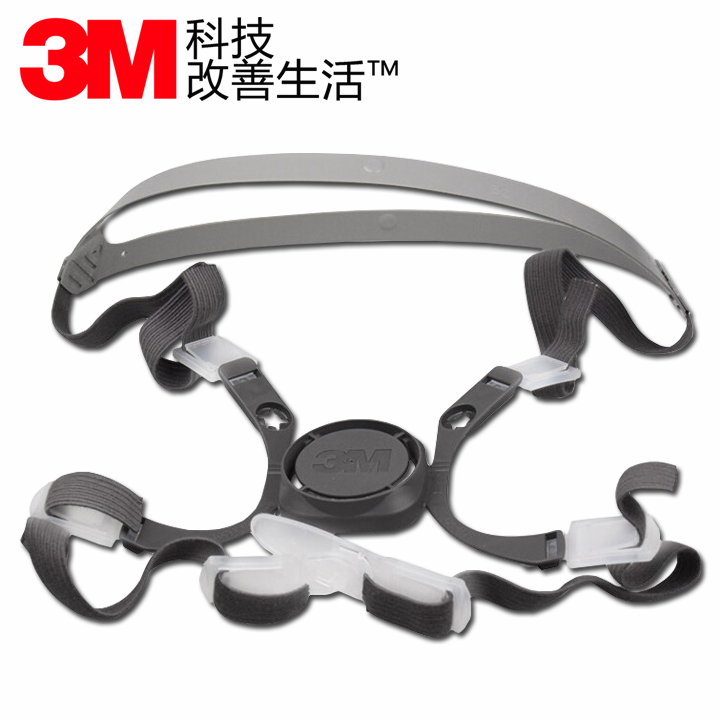 3m 6281头带组合 6100 6200 防毒面具 防尘面具 口罩 配件