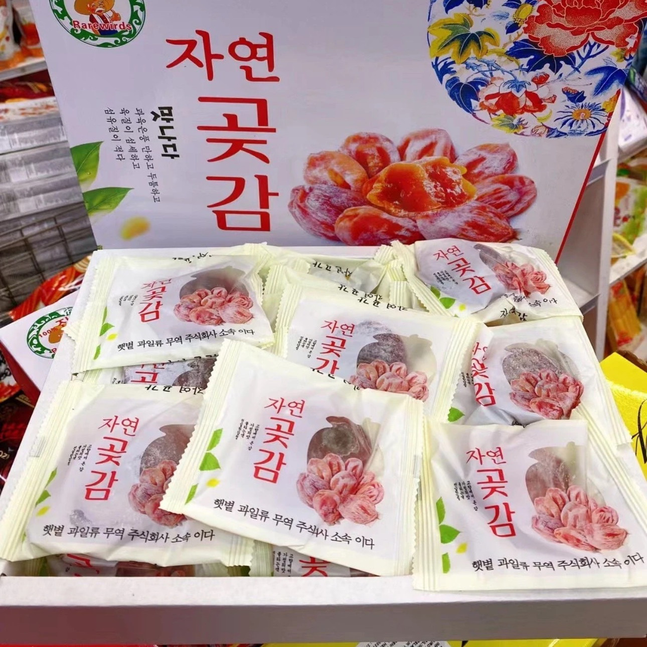 韩国进口风干柿饼流心爆浆独立包装霜降农家吊柿子【需冷藏】