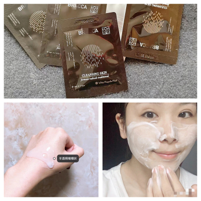 白玉兰精华泡泡面膜5ml氧