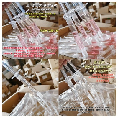 YI美修护凝胶~院线 动能素重组三型项目修复凝胶精华4.5g 加/强款