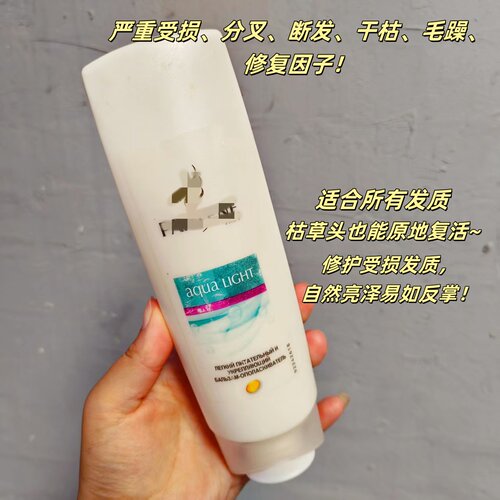 泰国进口~潘@ting水光轻盈护发素发膜250g 营养修护干枯断发分叉