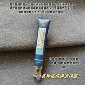 yi研祛痘 源89 院线白云山草本植萃祛痘膏30g痘痘闭口粉刺痘印
