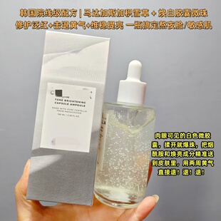 韩国院线~积雪草焕白安瓶精华100ml 修护提亮改善暗沉美白去黄