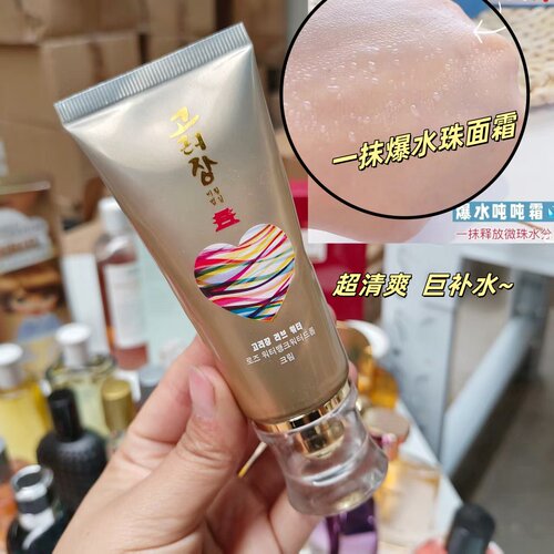 源128！韩国玫瑰花巨补水面霜爆水珠霜60g 提亮暗黄紧致