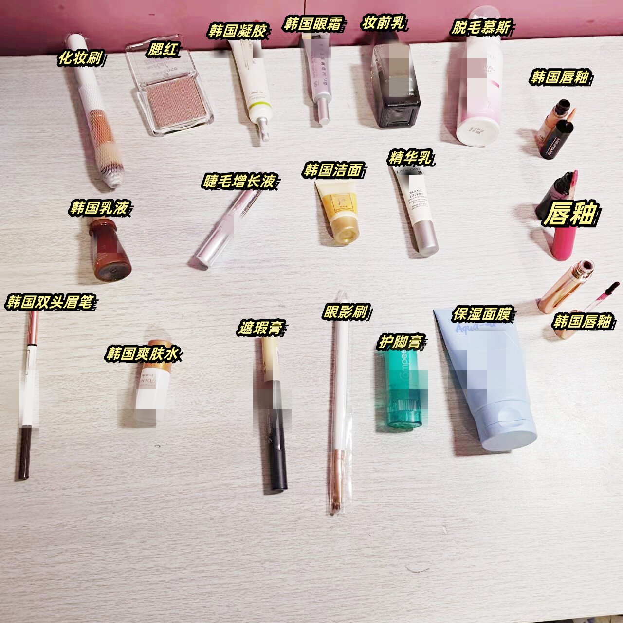 {52}19件组合打包~贼划算 韩国院线国货进口的有护肤彩妆看好介绍