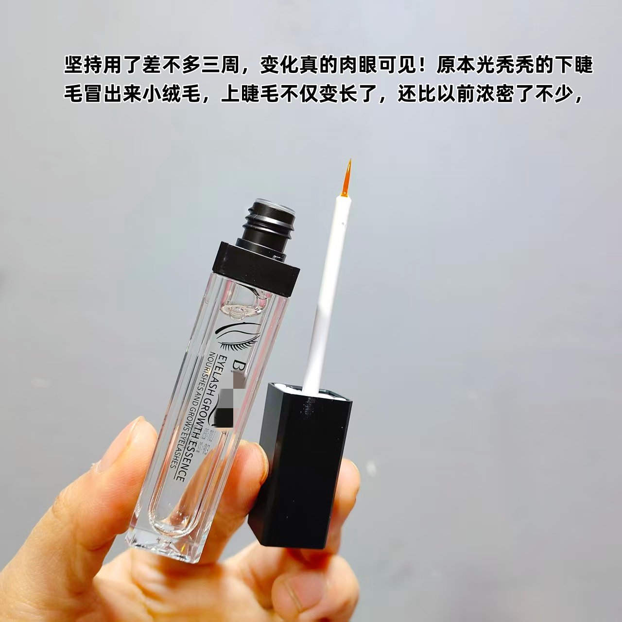 拿捏妈生睫毛！跨境院线睫毛增长液7ml 滋养浓密卷翘睫毛护理液,美容护肤/美体/精油,面部护理套装,淘宝优惠券,粉丝福利购,淘宝优惠卷