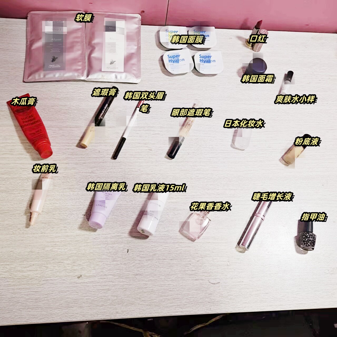 {61}16件组合打包~贼划算 韩国院线国货进口的有护肤彩妆看好介绍