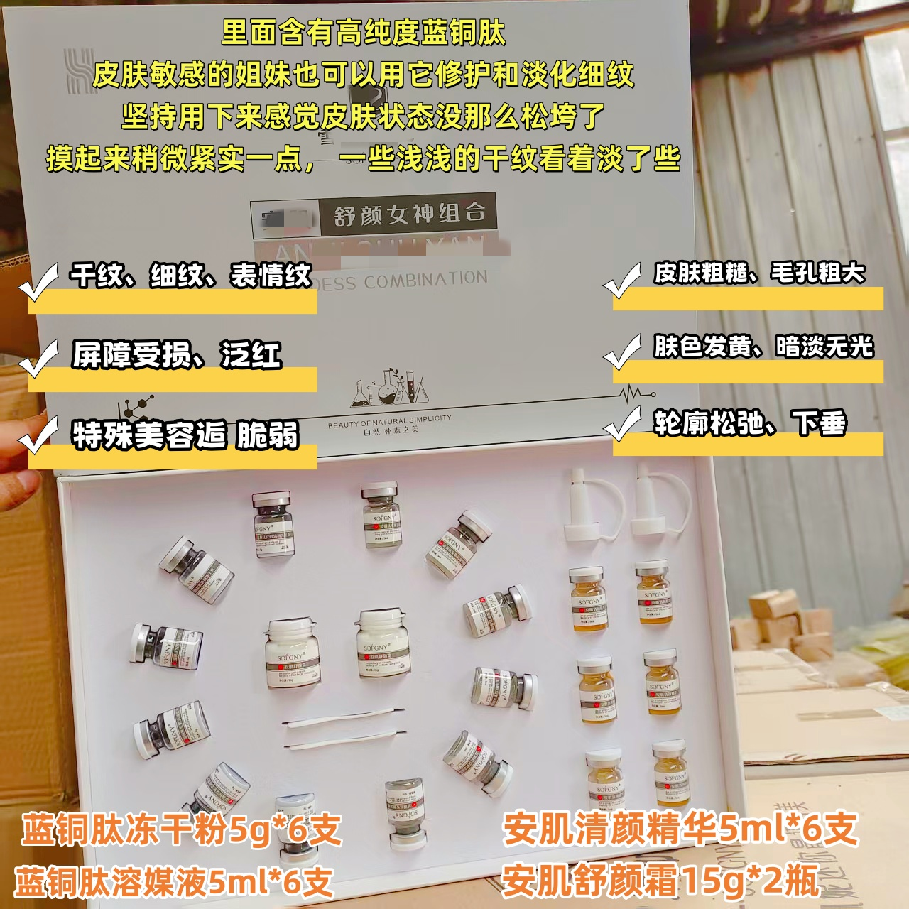 源1699！YI美院线冻干粉护肤套盒蓝铜肽原液精华 淡纹K老提拉V脸,彩妆/香水/美妆工具,修眉刀,淘宝优惠券,粉丝福利购,淘宝优惠卷