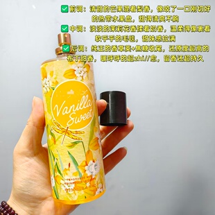 香草甜美香！维/多@利/亚香体喷雾250ml 日常约会淡香 花果香调