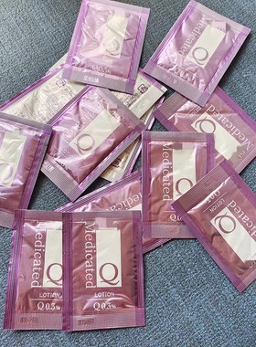 一元发5袋！辅酶Q10精粹赋活化妆水3ml 紧致 10倍亢皱提拉