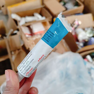 泰国版维A酸0.05% 乳霜膏 院线级配方 闭口粉刺痘痘 提亮收缩