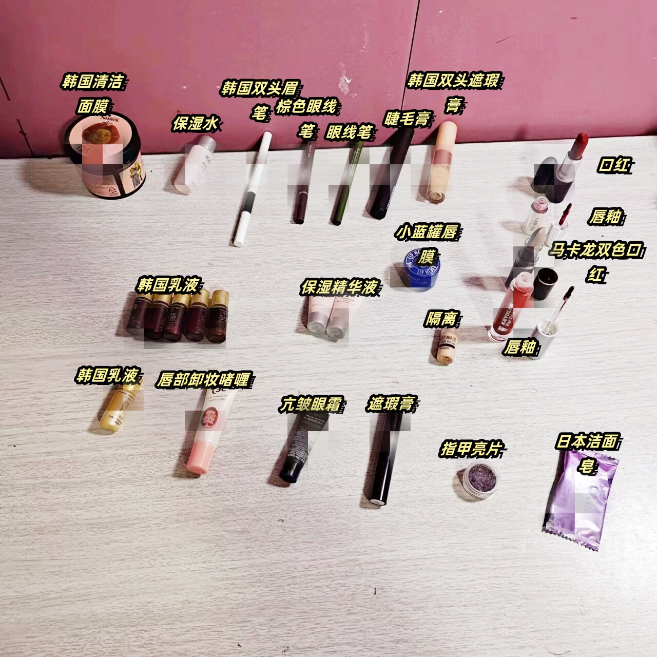 {79}25件组合打包~贼划算 韩国院线国货进口的有护肤彩妆看好介绍