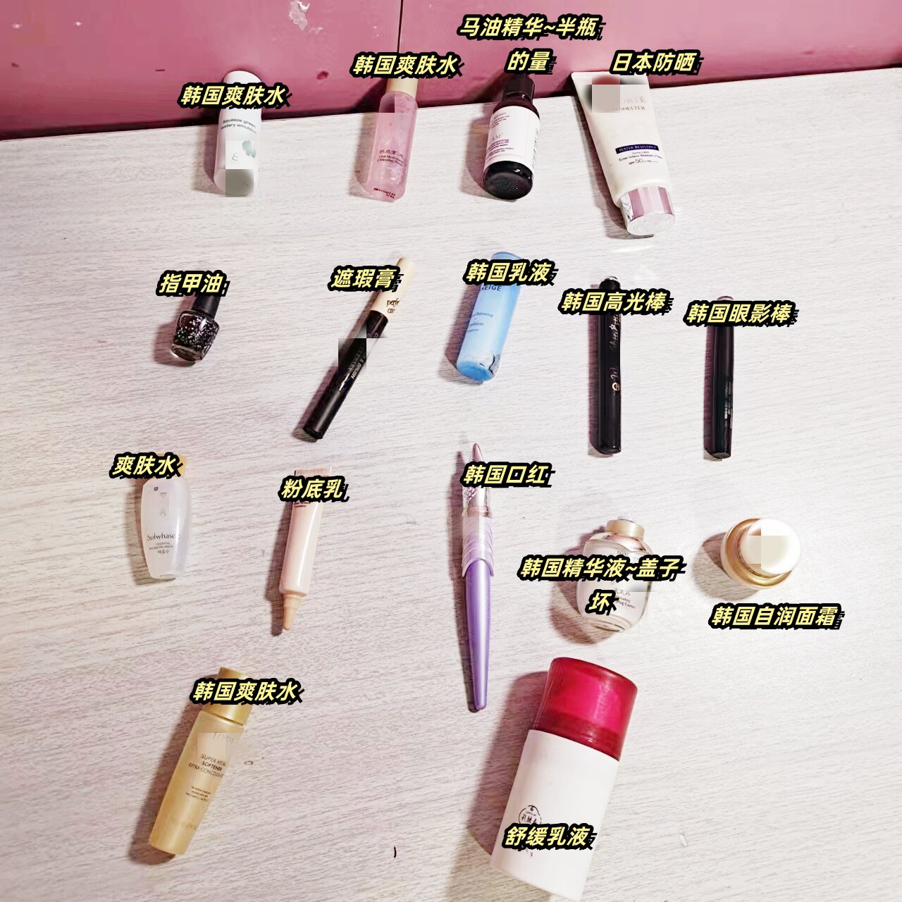 {60}16件组合打包~贼划算 韩国院线国货进口的有护肤彩妆看好介绍