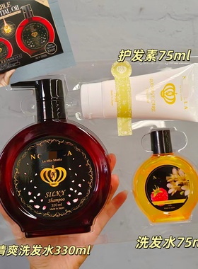 源日本产 No/vel/la清爽洗发水套盒 清爽控油去屑 蓬松 毛躁