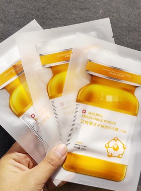 院//线狂推！玖~xi~艾地苯冻干粉修护leng膜淡化痘印收缩毛孔粉刺