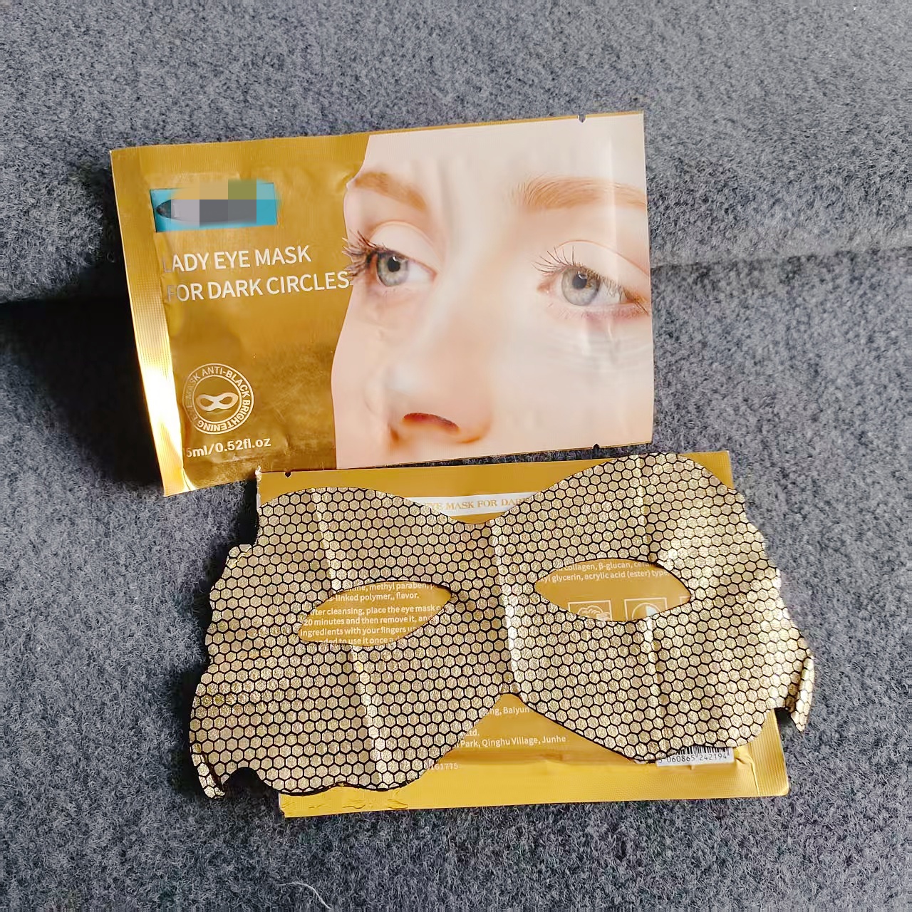 出口法国~美容院线 黄金蜂窝眼膜玻色因肌肽紧致眼贴淡纹紧致修护