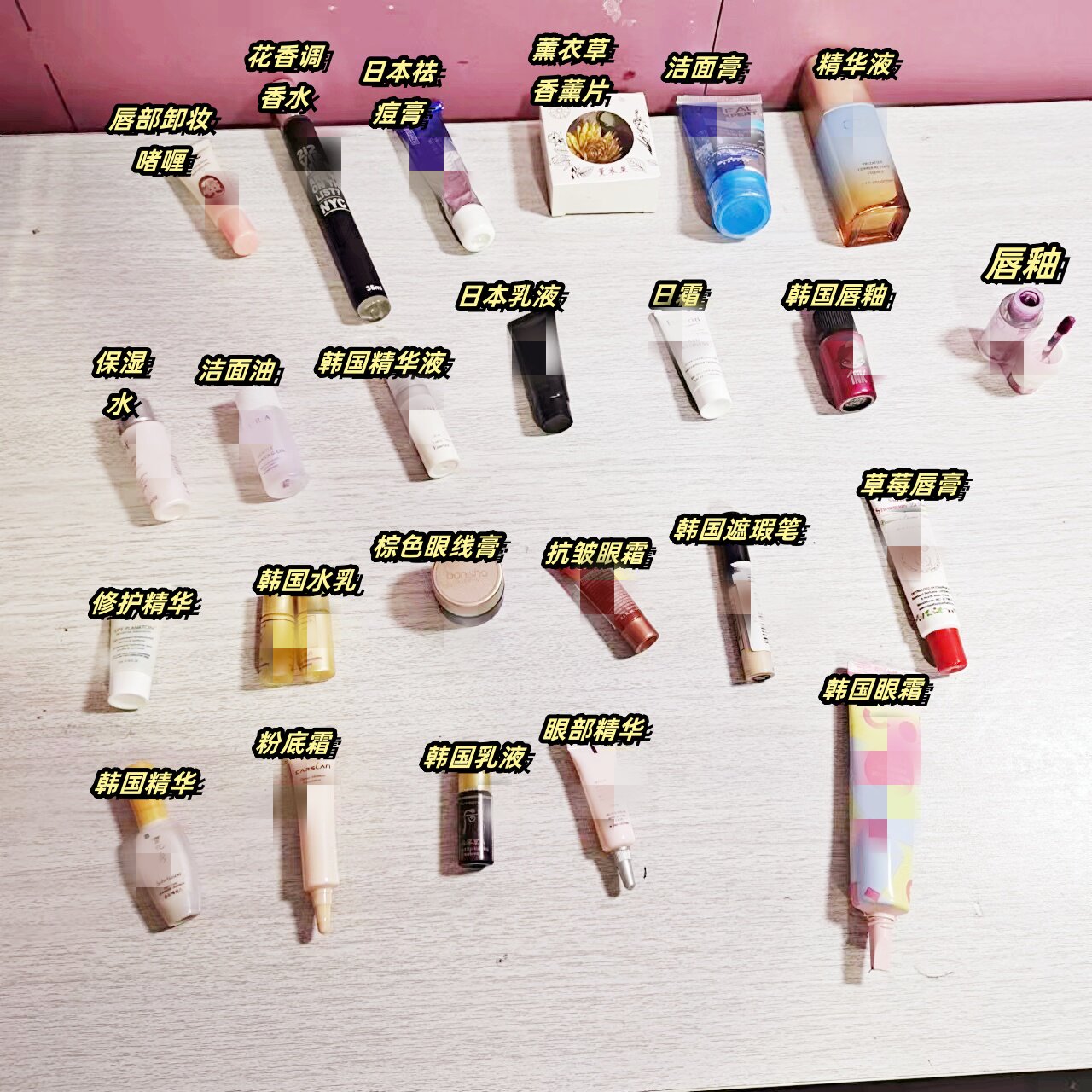 {75}25件组合打包~贼划算 韩国院线国货进口的有护肤彩妆看好介绍