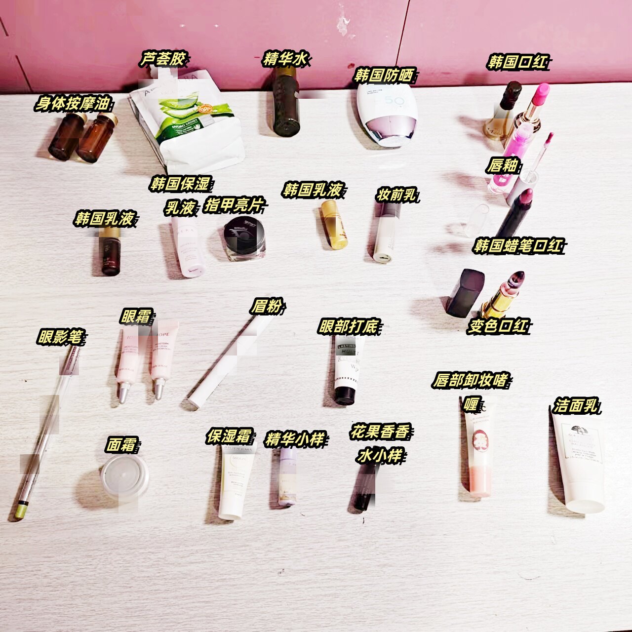 {76}25件组合打包~贼划算 韩国院线国货进口的有护肤彩妆看好介绍
