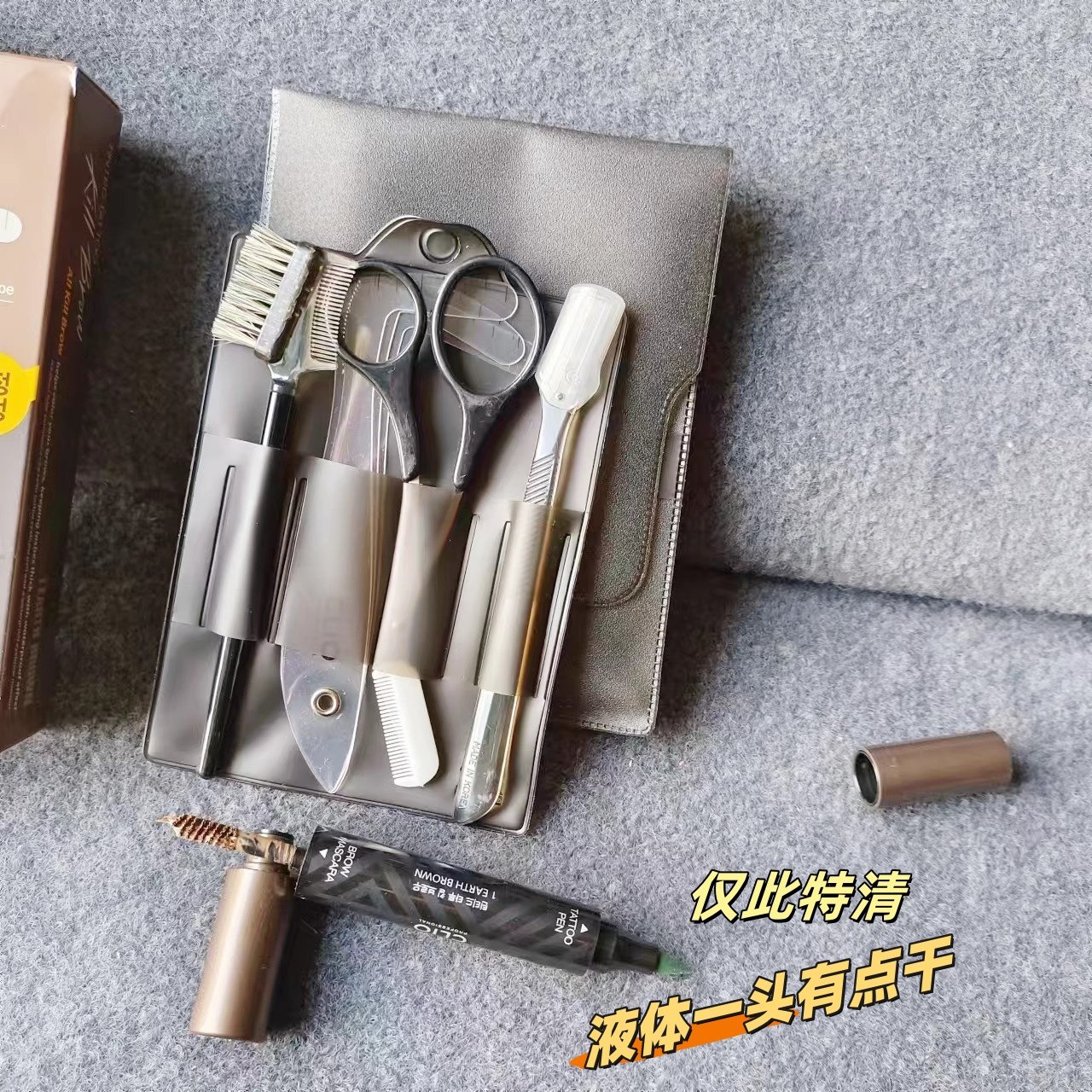 还送美妆工具一套！韩国可lai@欧魅棕持久两用眉笔染眉膏防水不掉,美容护肤/美体/精油,面部护理套装,淘宝优惠券,粉丝福利购,淘宝优惠卷