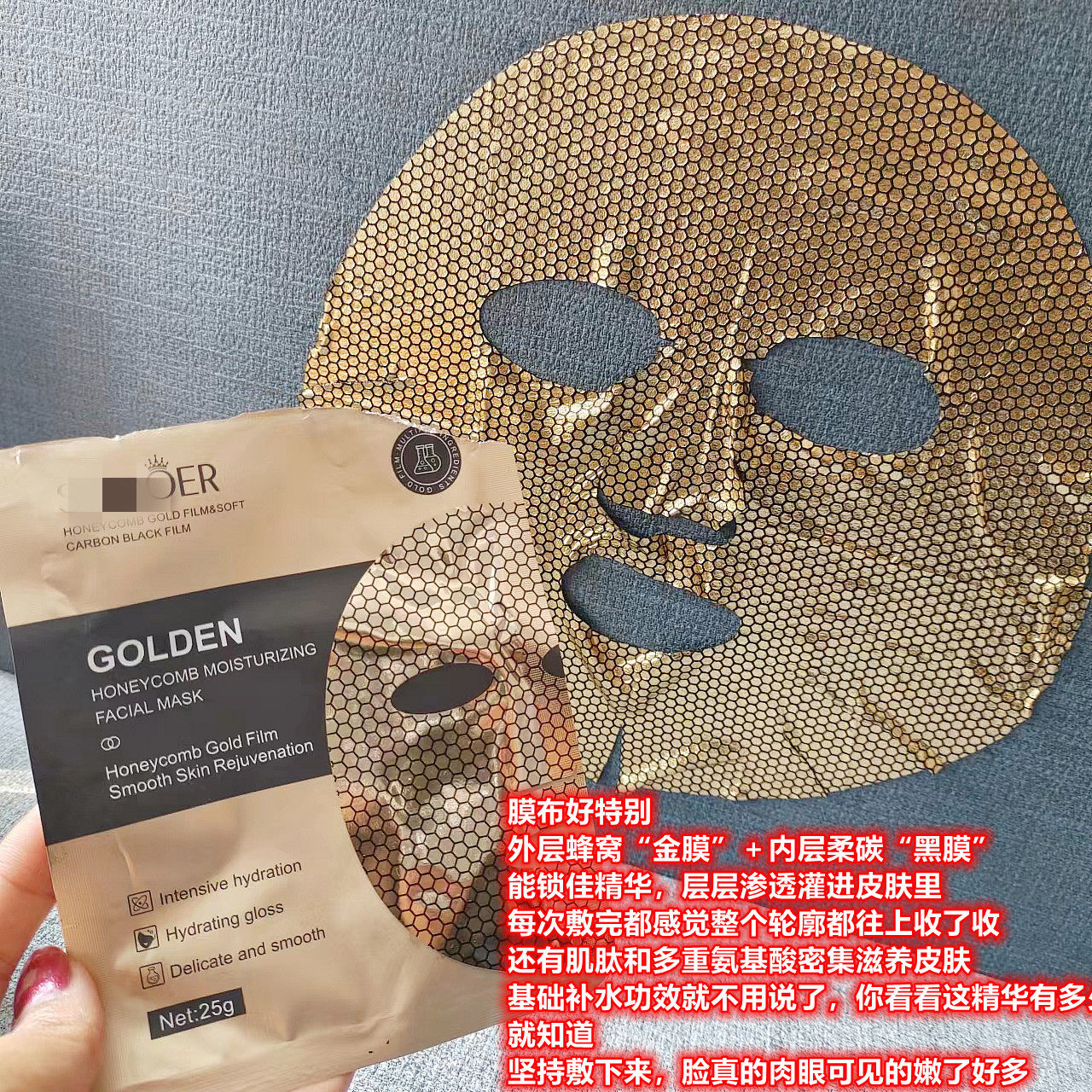 金刚侠黄金面膜来喽！跨境~院~蜂窝黄金面膜淡纹亢老紧致淡斑,美容护肤/美体/精油,面部护理套装,淘宝优惠券,粉丝福利购,淘宝优惠卷