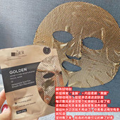 院 金刚侠黄金面膜来喽 跨境 蜂窝黄金面膜淡纹亢老紧致淡斑
