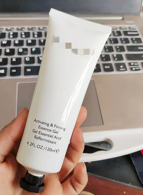 瑞士箹妆！源价1680~里h~a~i之@迷面部护理赋活紧致精华啫喱120ml