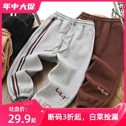 男童冬季加绒运动裤2023新款儿童复合绒冬棉裤中大童宽松保暖卫裤