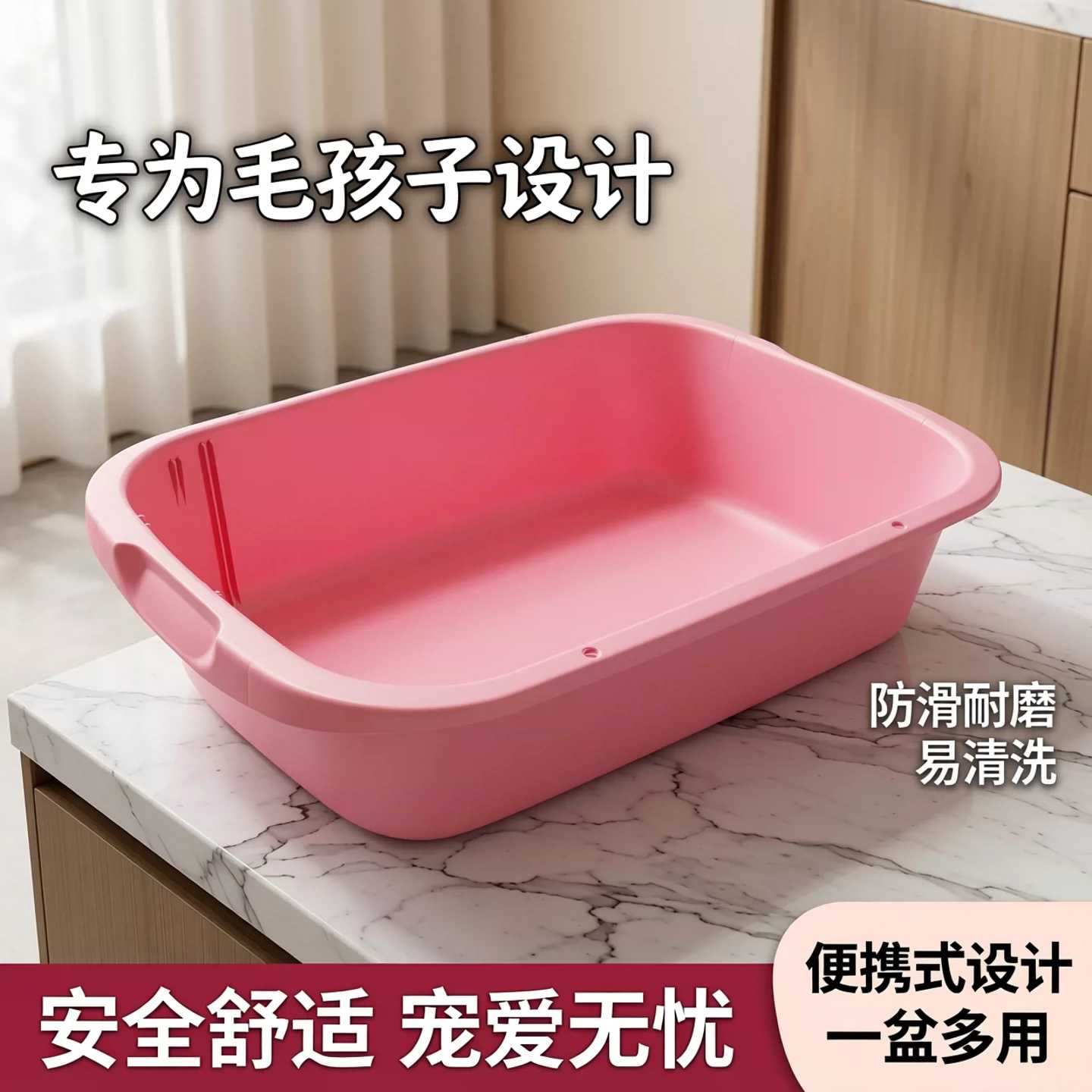 宠物专用便携式洗澡盆猫砂盆适配