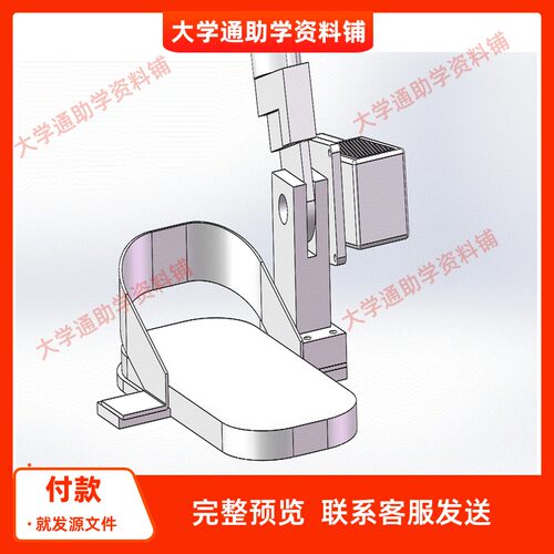坐卧式下肢康复机器人结构设计【含三维SW+CAD图+说明】参考成品
