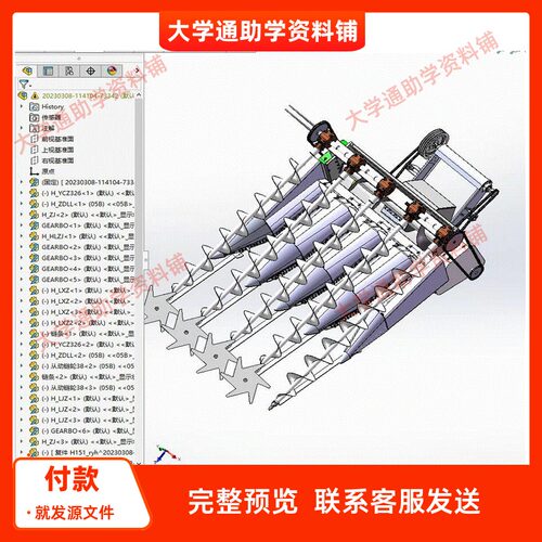 抗倒伏玉米收获割台三维SW模型3D建模建模素材3D图纸机械参考成品