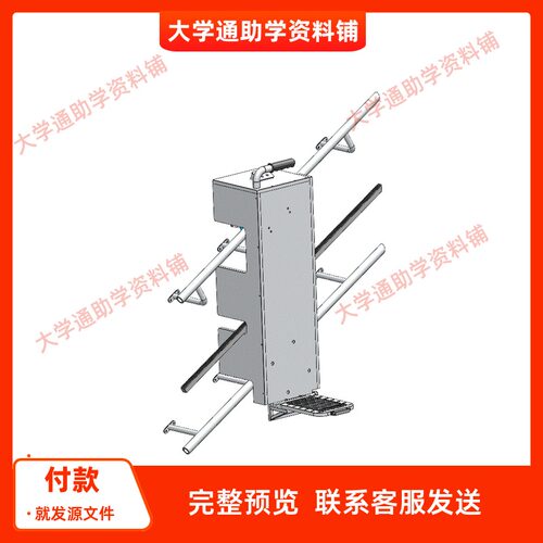 便携式爬楼机设计三维SW模型3D建模建模素材3D图纸机械参考模型