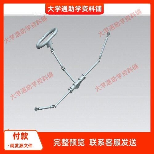 方程式赛车转向系统设计【含三维SW模型+CAD图+说明书】参考成品