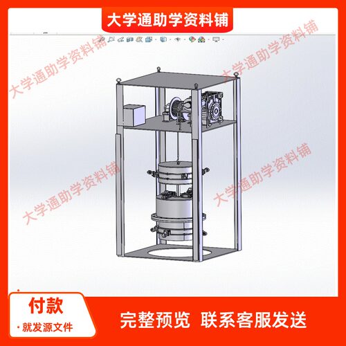 垂直管道提升式焊接机器人设计含三维SW模型3D建模+CAD图纸+说明